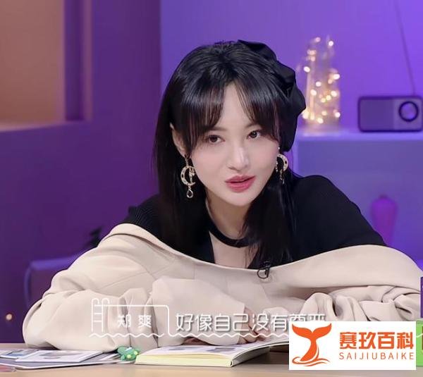 《我们恋爱吧2》女二太过心机？三次行为让人迷惑，真实想法难猜