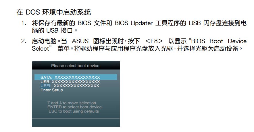 华硕fx50装win7