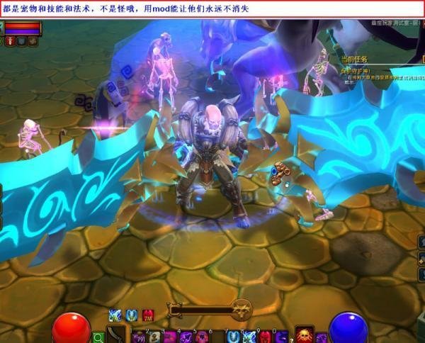 火炬之光2的修改器怎么用?
