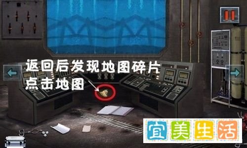 末日公寓游戏全攻略