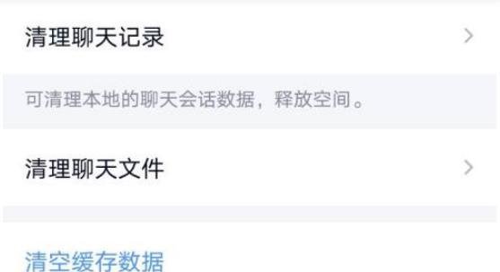 QQ里的视频打开没声音？