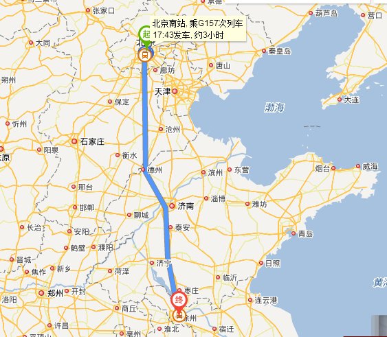 北京站到徐州有火车吗