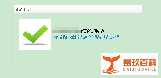 takee全息手机如何预约购买