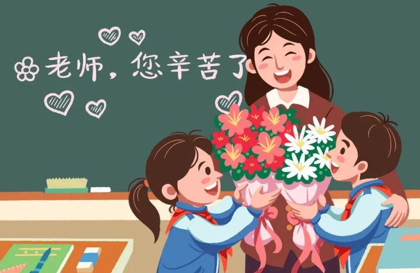 教师格言简短