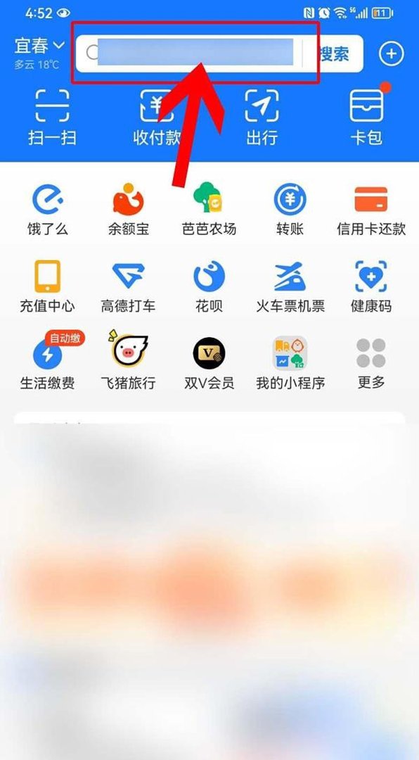 申通快递怎么查快递单号
