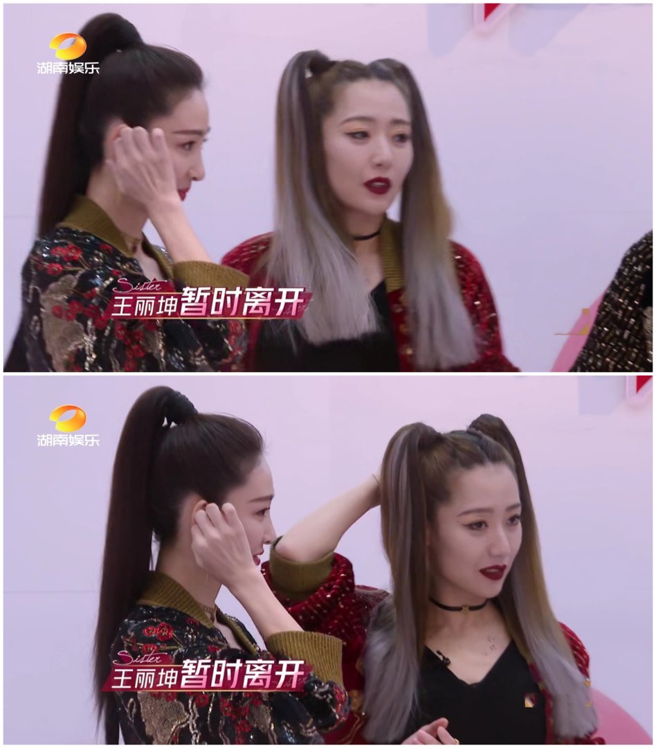 王丽坤面对浪姐淘汰结果如此佛系,难道是准备放弃了吗?