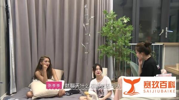 《我们恋爱吧2》女二太过心机？三次行为让人迷惑，真实想法难猜