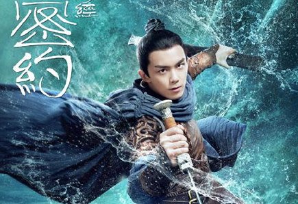《上古密约》主要讲述了哪些内容？