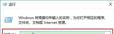 secondary logon服务怎么开启
