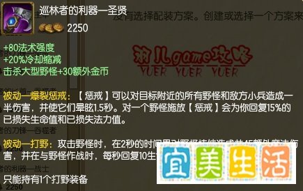 lol打野机器人天赋符文 s5机器人打野天赋加点图