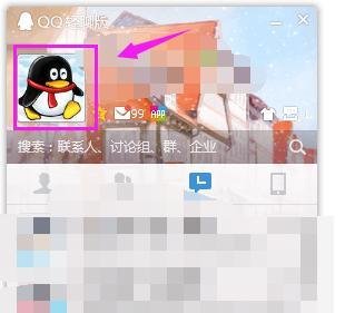 QQ个人说明在哪设置