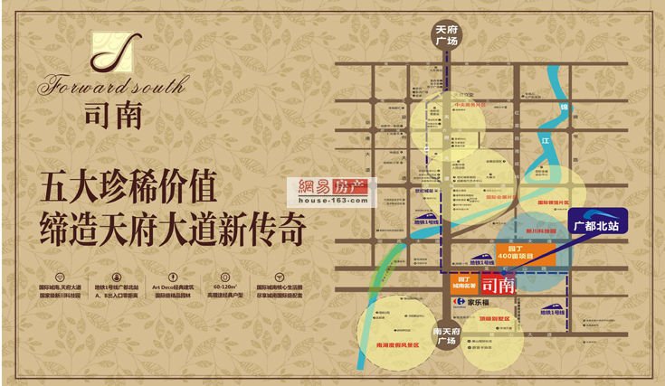 名著司南的项目优点