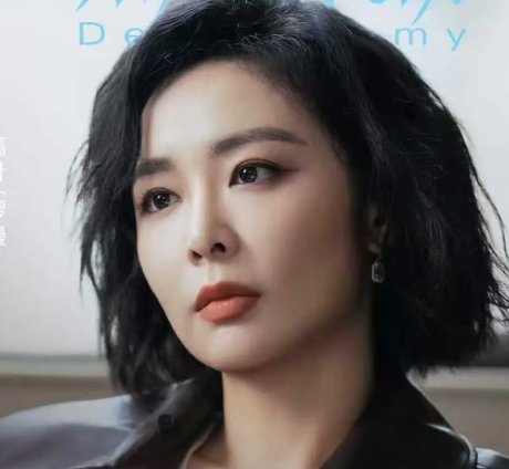 亲爱的仇敌剧情介绍