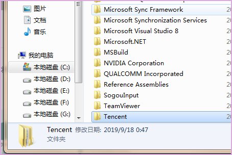 电脑卸载QQ后重装不上怎么办？