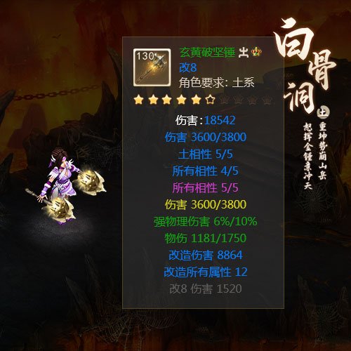 问道手游门派五法大全_问道手游各门派玩法介绍剖析