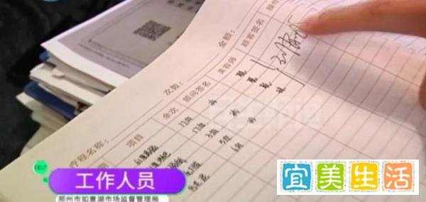 河南郑州:一女子按摩1小时竟花了19.8万,店家做事风格让人唏嘘!