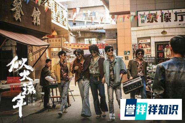 年度狠剧《似火流年》：电影人来了，“电影感”还远吗？