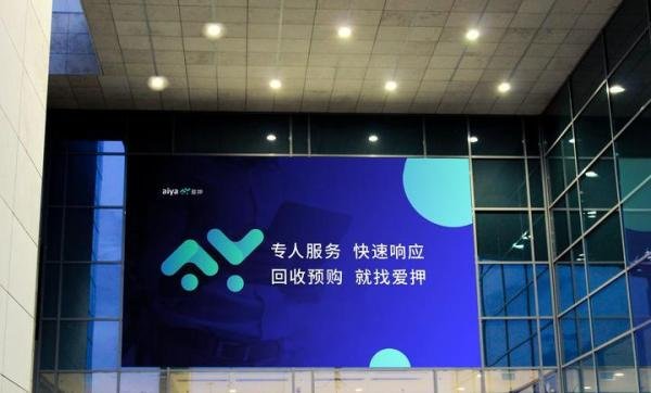 恶意给小米手机差评 小米向其索赔100万元并登报道歉