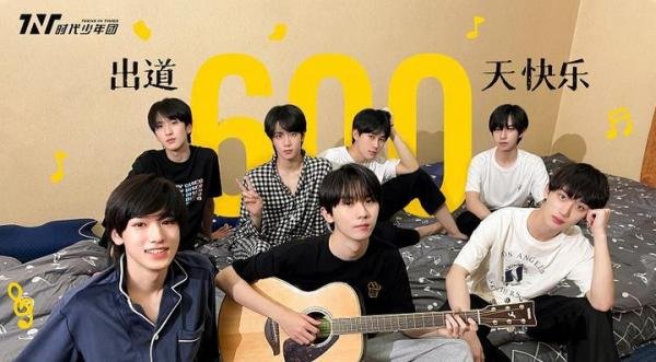 时代少年团出道600天庆祝，马嘉祺开心状态好，不受高考事件影响