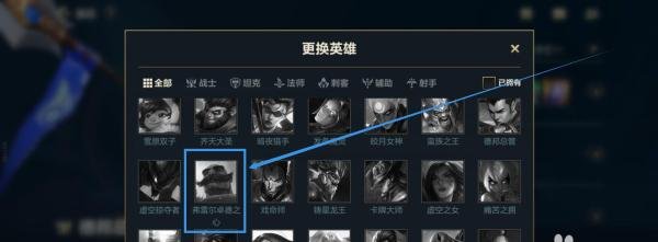 弗雷尔卓德之心最强出装