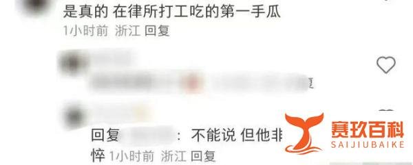 闹大了？曝《好声音》华少涉嫌违规被带走！
