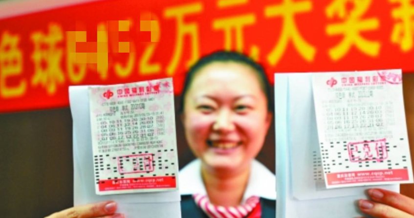 河南一彩民中526万元逾期未兑,逾期未兑有什么后果?