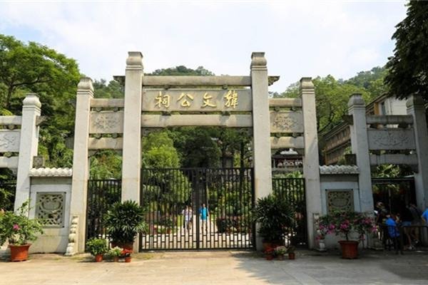 韩愈纪念馆游玩攻略