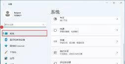 win8.1系统遇到错误代码0x80004003如何解决-win8.1出现0x80004003错误代码处理方法
