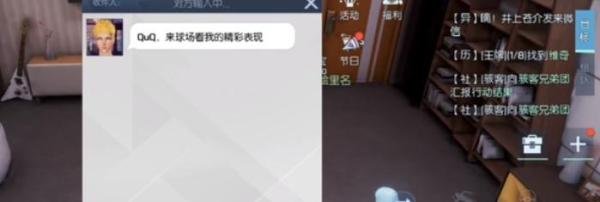 龙族幻想绝杀东京异闻完成攻略