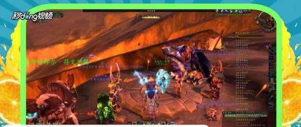 魔兽世界8.0艾泽拉斯的勇士声望军需官怎么找？