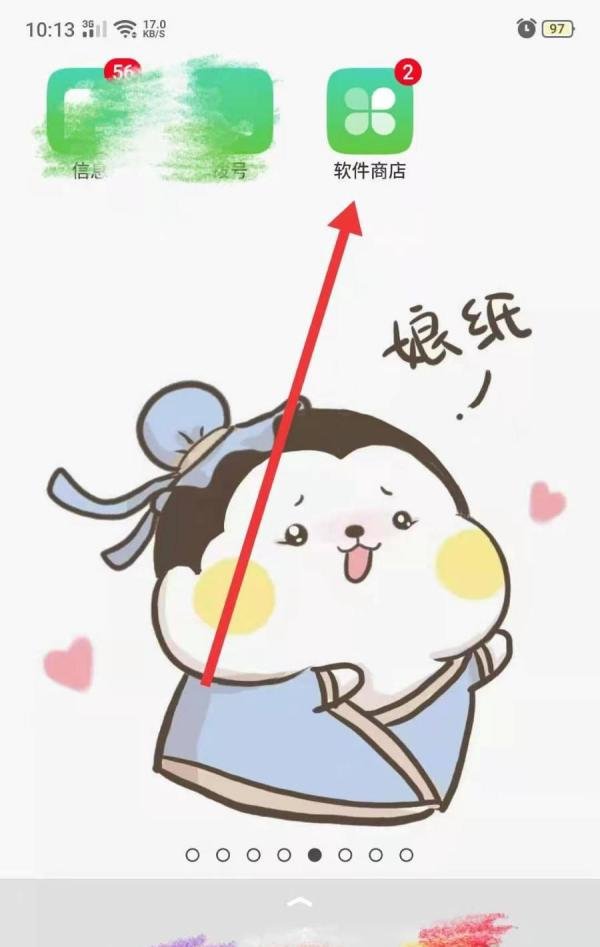 绝地求生2在哪里预约