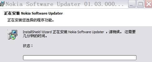 nokia手机系统在线更新程序使用方法