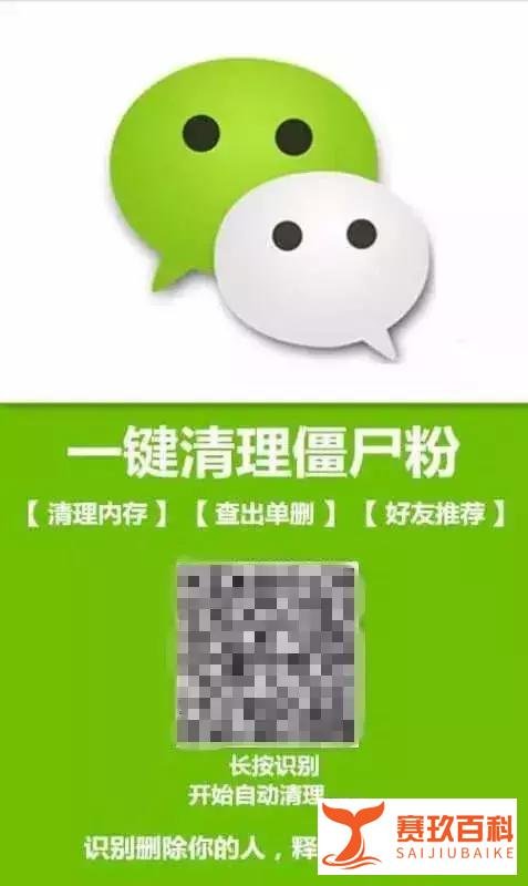 11月朋友圈十大谣言,你中招了吗?