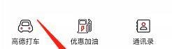 安卓版中国联通如何登录沃邮箱？