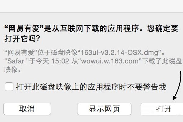 魔兽世界插件一般去哪下载?