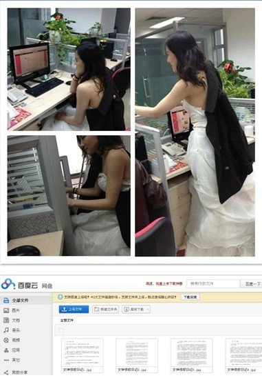85后恨嫁女的恨嫁评论