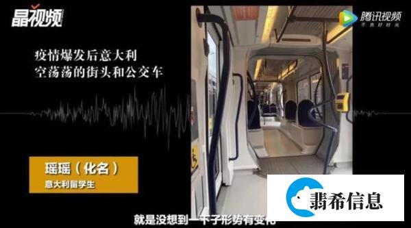 称赞！意大利留学生回国辗转28小时——“教科书式的回国”