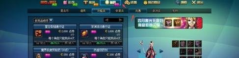 地下城与勇士自动修理怎么用？