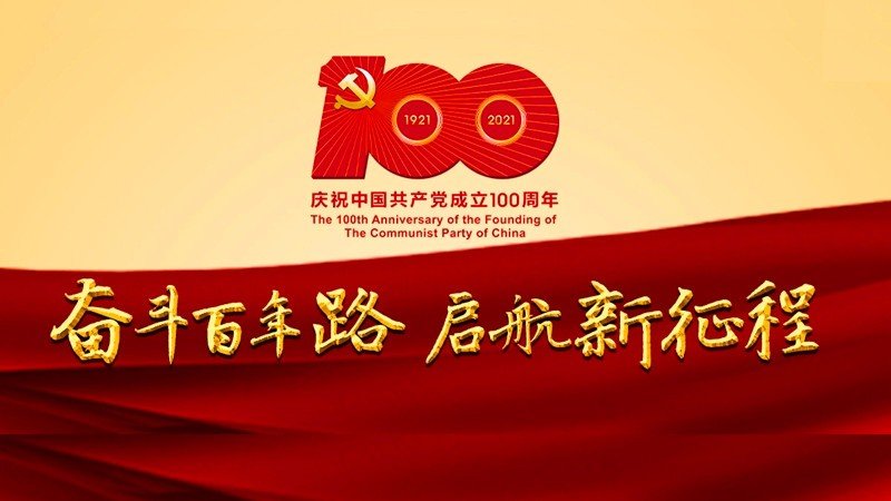 对照党史学习教育目标要求,自身在弘扬优良传统、加强党性锤炼方面还存在的差距和不足?