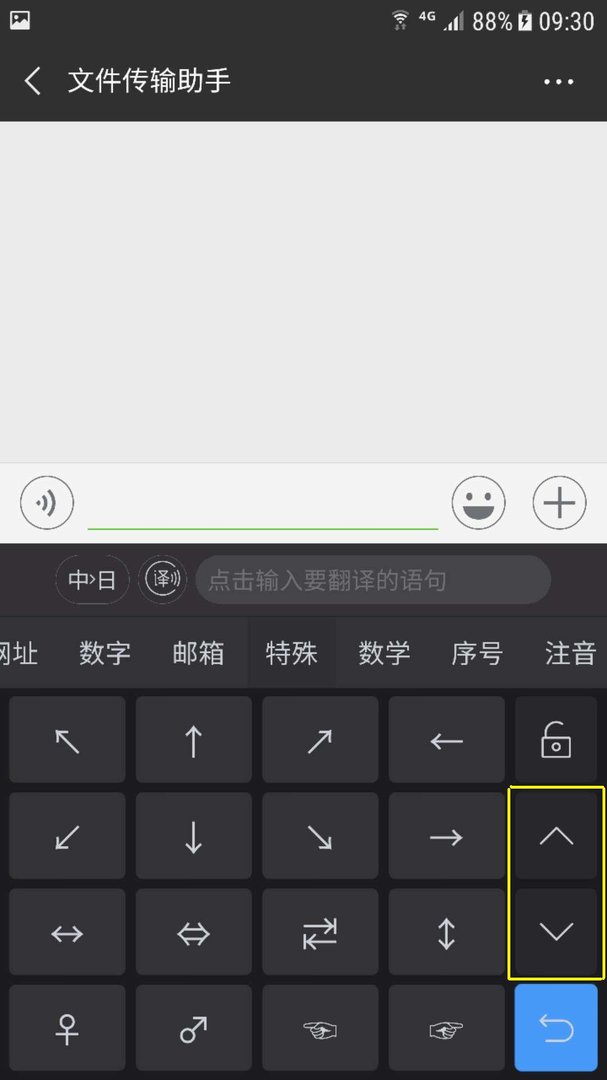 CF手游取“特殊符号”名字怎么打出来？