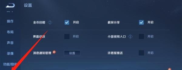 王者怎么更新最新版本