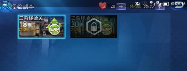 天天炫斗怎么升级快,升级攻略
