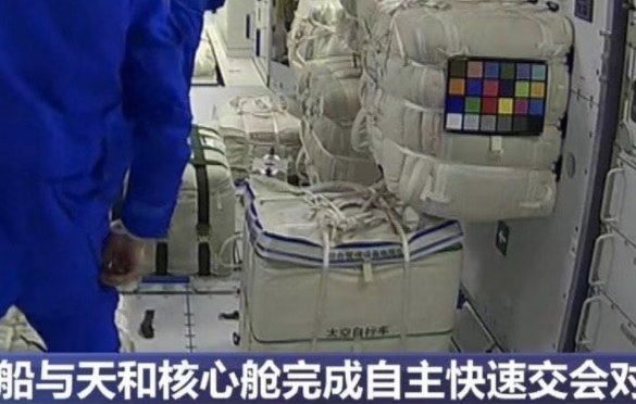 3名航天员进入天和核心舱后要拆多少件“快递”？