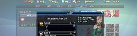 地下城与勇士自动修理怎么用？
