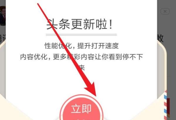 今日头条，发财中国年集卡分现金怎么参加？