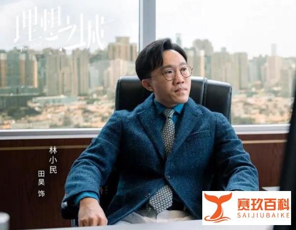 《理想之城》的真正结局，藏在吴红玫赵显坤感情线里，你看懂了吗