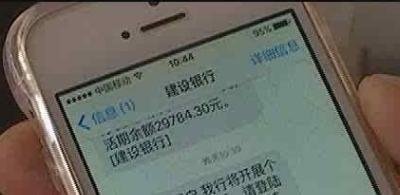 95533怎么查余额?