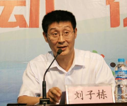 刘子栋的人物经历