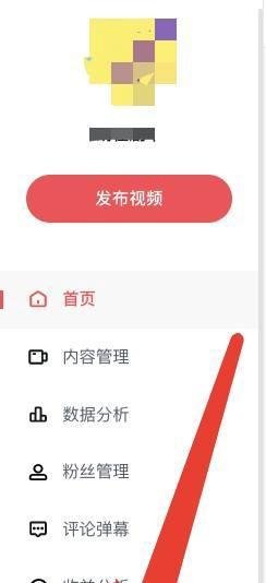 如何在西瓜视频里面学习到官方影视剪辑教程呢？