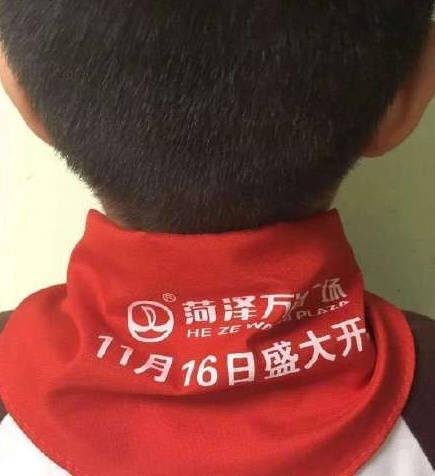 【谈典看法第7期】红领巾上印广告,舆论一边倒,这行为到底违反了什么规定?